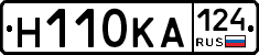 Н110КА124 - 