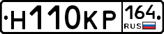 Н110КР164 - 