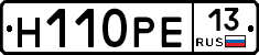 Н110РЕ13 - 