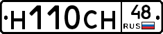 Н110СН48 - 