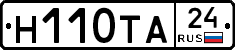 Н110ТА24 - 