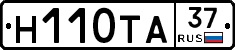 Н110ТА37 - 