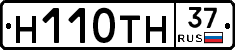 Н110ТН37 - 