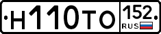 Н110ТО152 - 
