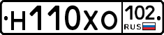 Н110ХО102 - 