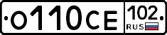 О110СЕ102 - 