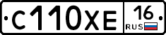 С110ХЕ16 - 