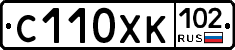 С110ХК102 - 