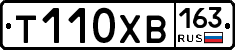 Т110ХВ163 - 