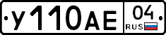 У110АЕ04 - 