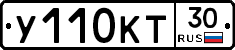 У110КТ30 - 