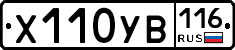 Х110УВ116 - 