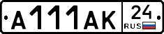 А111АК24 - 