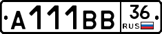 А111ВВ36 - 