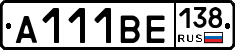 А111ВЕ138 - 