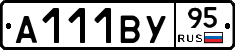 А111ВУ95 - 