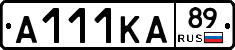 А111КА89 - 