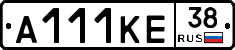 А111КЕ38 - 