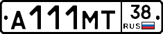 А111МТ38 - 