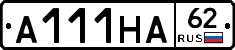 А111НА62 - 