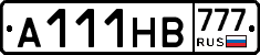 А111НВ777 - 