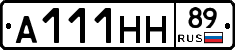 А111НН89 - 