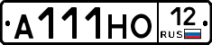 А111НО12 - 
