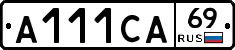 А111СА69 - 