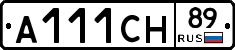 А111СН89 - 
