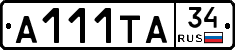А111ТА34 - 