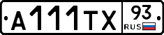 А111ТХ93 - 