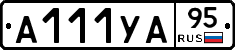 А111УА95 - 