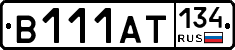 В111АТ134 - 
