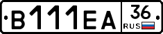 В111ЕА36 - 