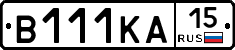 В111КА15 - 