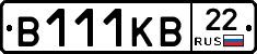 В111КВ22 - 