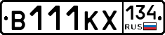 В111КХ134 - 