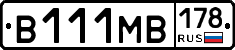 В111МВ178 - 