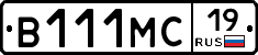 В111МС19 - 