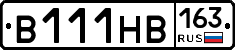 В111НВ163 - 