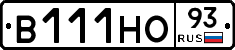 В111НО93 - 