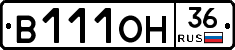 В111ОН36 - 