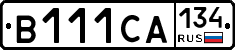 В111СА134 - 