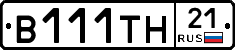 В111ТН21 - 