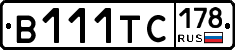 В111ТС178 - 