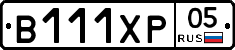 В111ХР05 - 