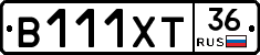 В111ХТ36 - 