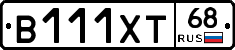В111ХТ68 - 