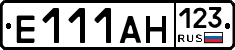 Е111АН123 - 