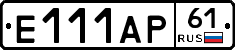 Е111АР61 - 